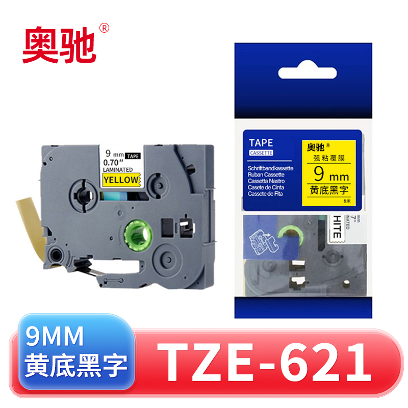 奥驰 标签色带9mm黄底黑字 TZe-621 个