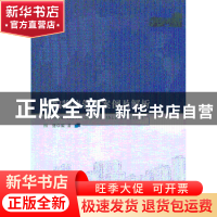 正版 新编物流管理案例及解析 柳健编著 北京大学出版社 97873012