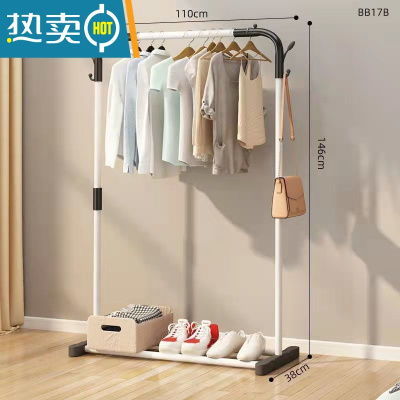 敬平卧室内简易晾衣架落地凉衣挂阳台顶加粗家用多功能收纳晾被子单杆 110厘米-平底-置物款-白