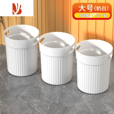 三维工匠垃圾桶家用厨房客厅卫生间卧室办公室网红轻奢简约无盖垃圾篓批发
