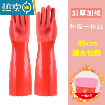 敬平加长一体绒手套加厚保暖女厨房家务洗碗防水洗衣服耐用橡胶加绒冬 红色加厚一体绒[46CM]10双 L