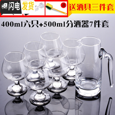 三维工匠创意玻璃洋酒杯KTV酒吧威士忌酒杯白兰地杯矮脚红酒杯烈酒杯 套装 400玻璃材质(6杯+1分酒器)