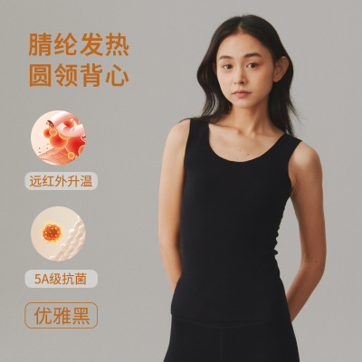 女士腈纶背心女款加绒加厚保暖内衣发热打底痕磨毛保暖上衣