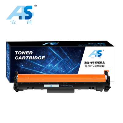 安首AS 硒鼓 M132nw 鼓架 支