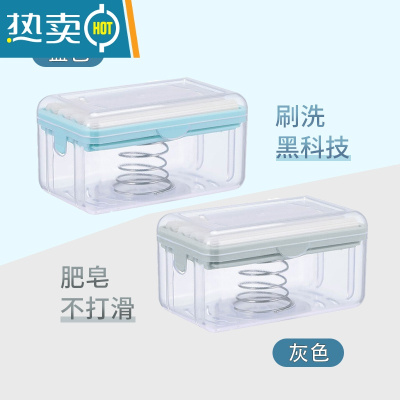 敬平创意香皂盒轻奢多功能洗衣服肥皂盒免手搓起泡皂盒家用沥水收纳盒 蓝色+灰色