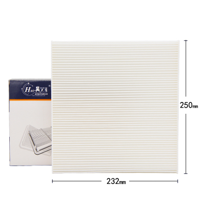 昊之鹰 空调滤清器 适用大众凌渡 蔚揽 途昂19款宝来/18-21款朗逸PLUS 19款至今帕萨特 威然 空调滤芯空调格