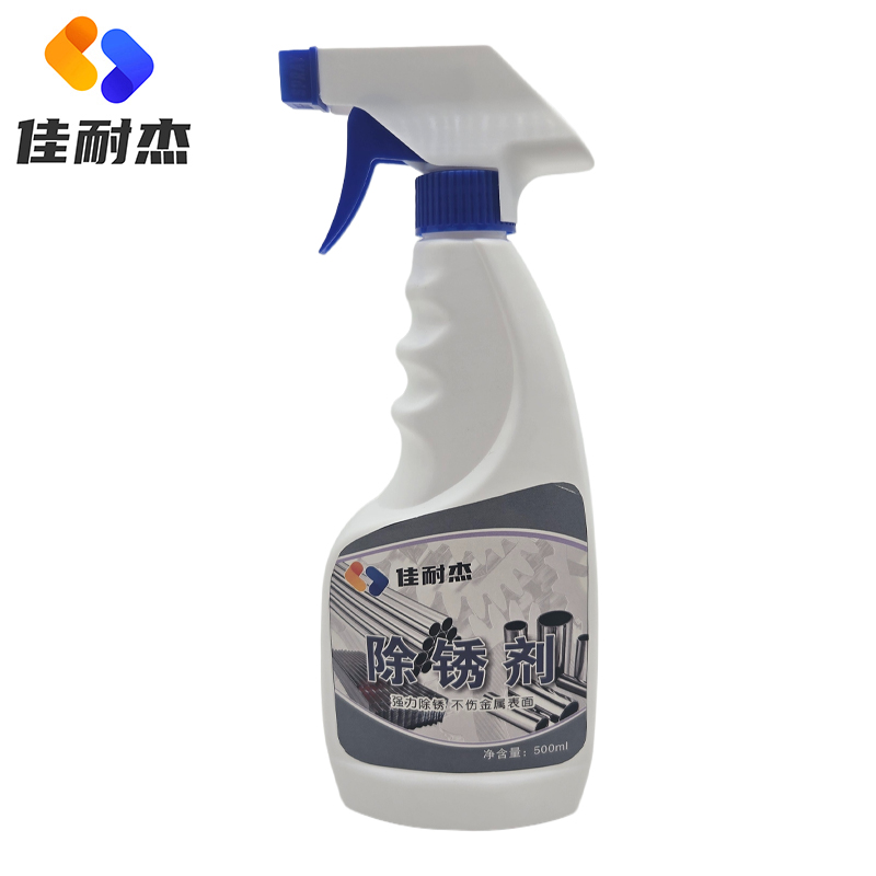 佳耐杰 除锈剂锈渍清洁剂 500ml/瓶