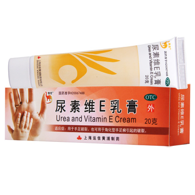 信龙尿素维E乳膏20g*1支/盒手足皲裂角化型手足癣引起的皲裂