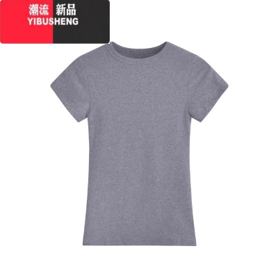 YIBUSHENG美式复古灰色收腰正肩T恤女季2024款休闲辣妹修身显瘦打底上衣
