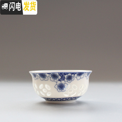 三维工匠镂空玲珑薄胎青花瓷茶杯 透光单杯陶瓷功夫茶具 景德镇个人品茗杯 冰梅杯[6个]