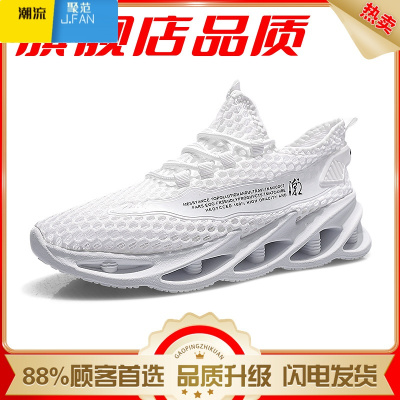 聚范网面男鞋夏季镂空透气运动网眼休闲网鞋软底防滑一脚蹬轻便旅游鞋