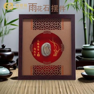 南都锦 南京雨花石摆件 中国风特色桌面商务会议 文创特色