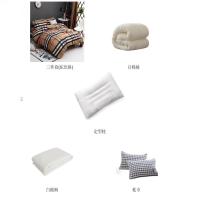 煊煜 全棉床品七件套(驼色格) 1米床用 套