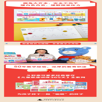 [M]你要知道的常识(全3册)-9787559833150