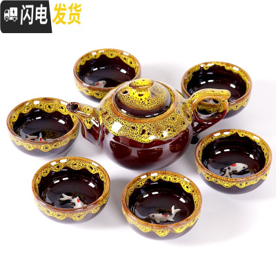 三维工匠窑变茶具家用茶具套装功夫茶具套装天目釉钧窑陶瓷茶杯茶盏泡茶器 黄金款窑变-一壶六杯-泡沫包装