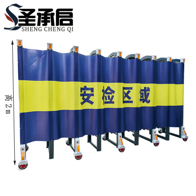 圣承启 安检区域伸缩隔离栏 隔离屏障 伸缩护栏 路障米