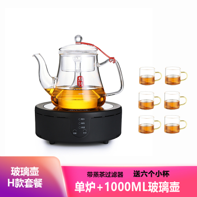 乐么不挑壶电陶炉小型智能保温煮茶器迷你电磁炉古法泡茶玻璃壶烧水炉触摸款【黑色单炉+玻璃壶H款套餐】