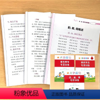 全3册-修辞手法+修改病句+的地得专项训练 小学通用 [正版]的地得修辞手法修改病句专项训练大全小学生语文基础知识积累知