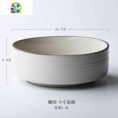 创意个性螺纹圆形陶瓷菜碗大号8寸陶瓷碗汤碗家用面碗北欧ins餐具 FENGHOU 伊斯系列-8英寸汤碗(黑)