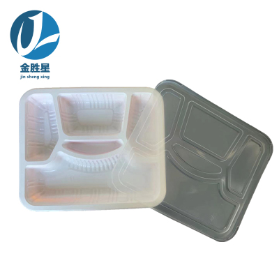 金胜星 J007 五格笑脸餐盒 1000ML 内白外桔 400套/箱带盖 (1套)