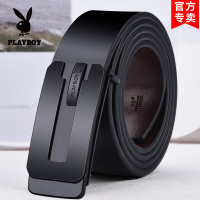 花花公子男士皮带真皮牛皮腰带平滑扣板扣青年裤带学生韩版潮休闲