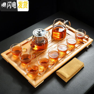 三维工匠透明玻璃茶具套装整套功夫大茶杯茶壶泡茶器竹茶盘 茶壶650+公杯350+8波点杯+大平板茶盘+茶巾 8件