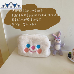 **韩国ins可爱少女韩国笑脸毛茸茸化妆包手拿包收纳包 三维工匠 长方形（有拉链款）