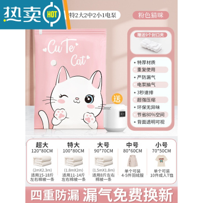 敬平真空压缩袋收纳抽被子衣服棉被抽气家用电泵羽绒服装衣物专用袋子 搬家推荐套餐[3特大+2大+2中+2小]+电泵1个 3