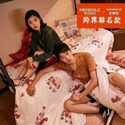 美帮汇文和友床上四件套全棉全棉被罩床单1.5米1.8米床品恭喜发财