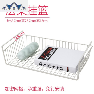 挂篮置物架厨房收纳架整理架厨柜桌下床边分层宿舍床头收纳挂篮 三维工匠