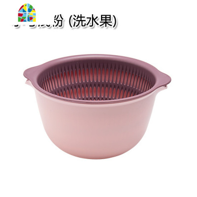 双层塑料分格水果盆 家用多功能沥水篮果盆厨房塑料洗菜篮 FENGHOU 大号浅蓝(洗蔬菜)