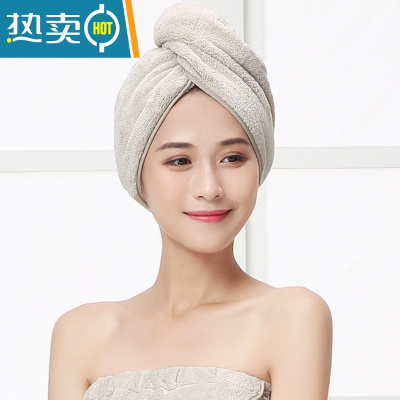 敬平日式韩风成人浴帽干发帽男女长发短发吸水毛巾擦头发速干包头巾 暖绒长帽-象牙灰
