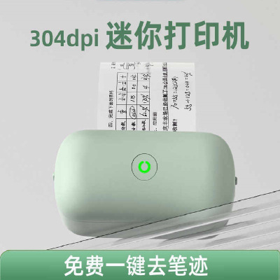 猪一桃学生错题打印机304dpi高清便携式小型迷你透明标签扫描习题 L2X