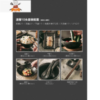 日式餐具套装碗碟和风家用黑色复古北欧碗盘陶瓷轻奢网红中式饭碗 敬平 金属黑10头套餐(建议2人餐使用)
