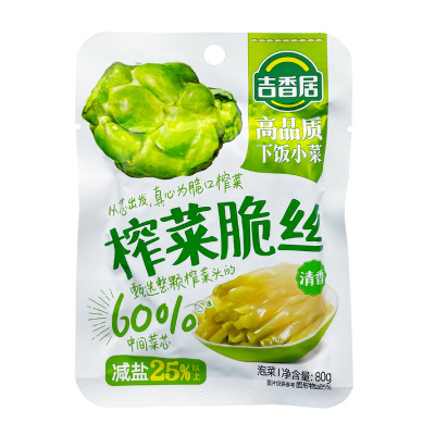 吉香居麻辣香辣萝卜干大头菜榨菜下饭菜咸菜开味小菜四川泡菜80g*3