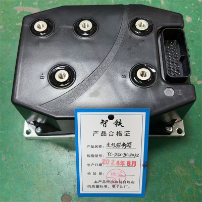 智铁 走行控制箱 YC-DSX-IV-ZXKZ 个