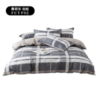 弗切尔珀榕 员工宿舍全棉格子三件套