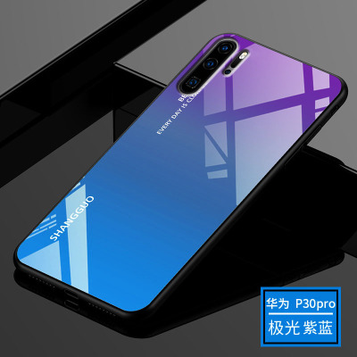 华为p30pro手机壳潮牌p40pro简约玻璃渐变创意个性限量版华为mate30pro防摔全包硬套轻薄pro高档 P30pro紫蓝渐变