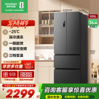 容声(Ronshen)325L法式多门四门对开双门小户型超薄家用无霜变频一级电冰箱BCD-325WD18MP