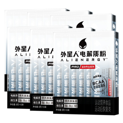 外星人电解质粉专业版中高强度专业运动营养食品菠萝海盐味6盒速溶冲饮