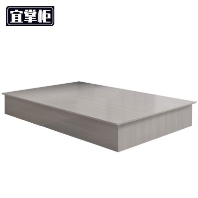 宜掌柜床箱1.2米张