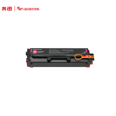 奔图(PANTUM)CTL-2200HM高容量红色粉盒(适用于CP2250DN/CM2270ADN打印机)