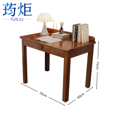 荺炬书桌