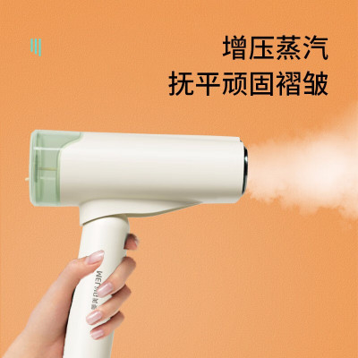 美菱手持挂烫机 MIG-LC1201