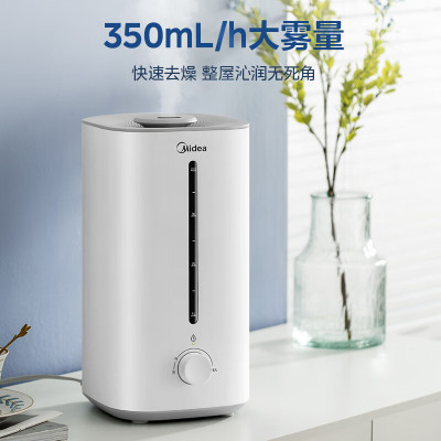 美的(Midea)加湿器卧室婴儿家用办公室桌面 迷你空气加湿净化 大容量大雾量一体防漏安睡级低音 3G40S