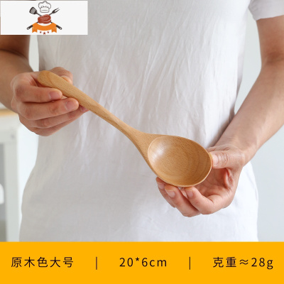 多彩手柄木勺创意弯柄小勺长柄实木汤勺家用勺子粥勺饭勺汤匙调羹 敬平 原木色大号20*6cm
