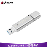 金士顿(Kingston) DTLPG3 128G USB3.0 256位AES硬件金属加密优盘 金士顿加密U盘