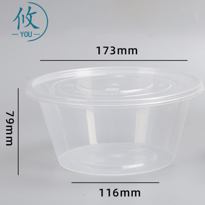 攸打包碗173*116*79mm个