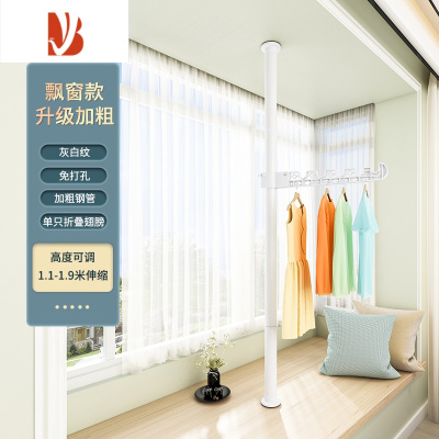 三维工匠顶天立地晾衣杆阳台固定式晾衣架伸缩免打孔挂衣杆飘窗晒衣杆器