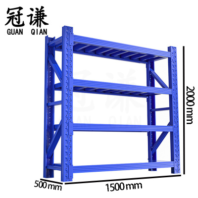 冠谦材料架1.5m组